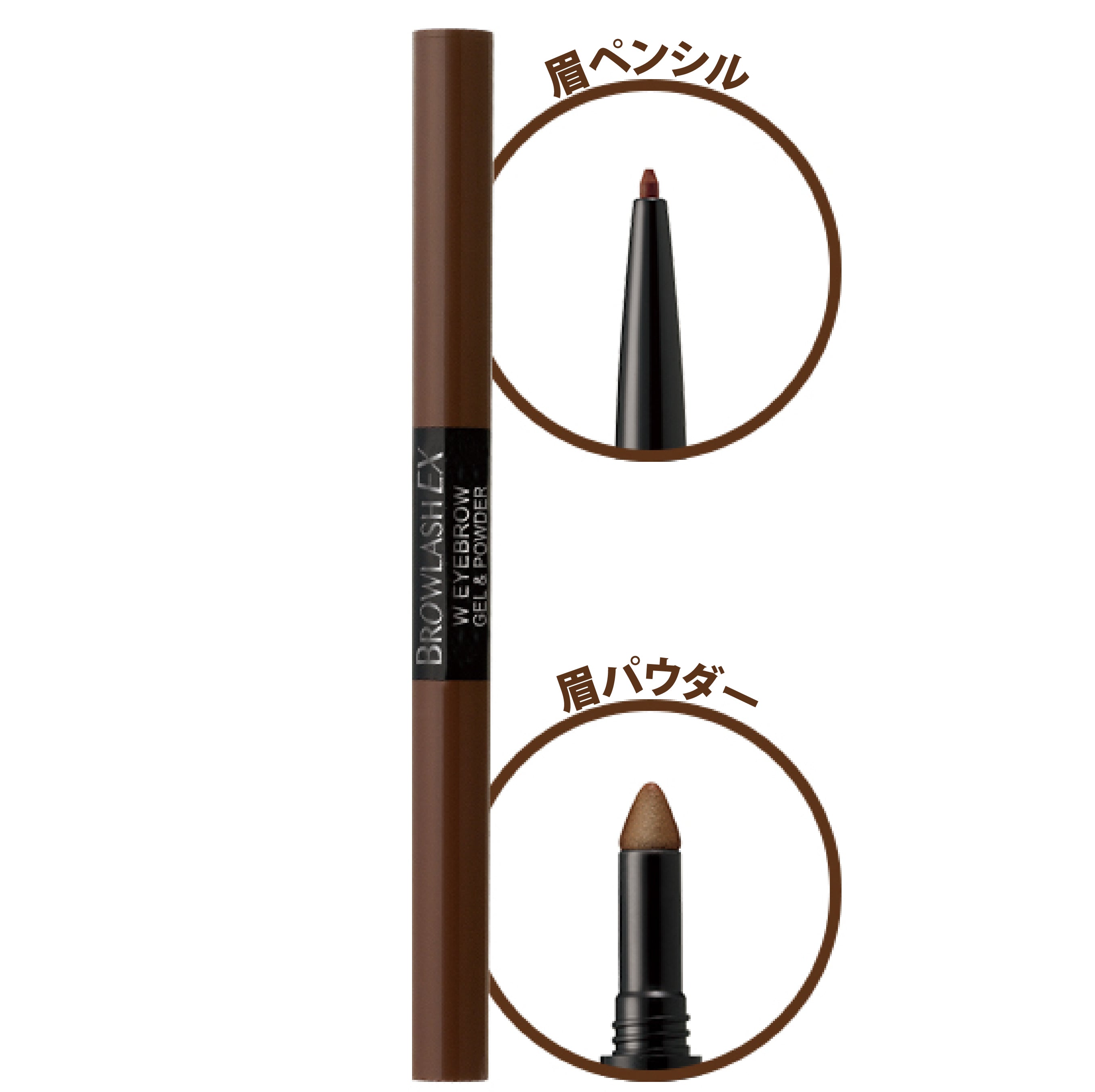 BCL Browlash EX Eyebrow Pencil And Powder LB Natural Brown