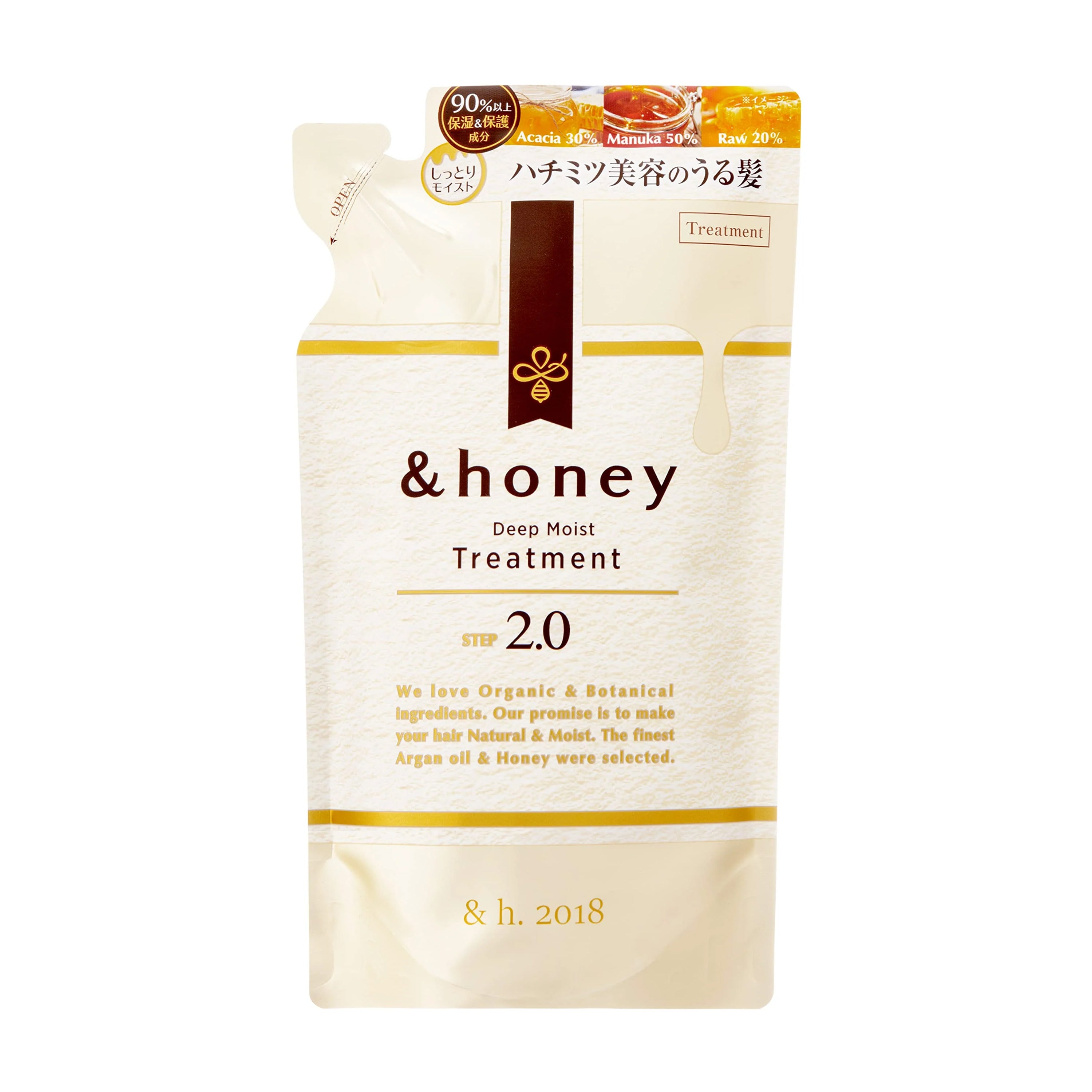ViCREA & honey Honey Deep Moist Treatment