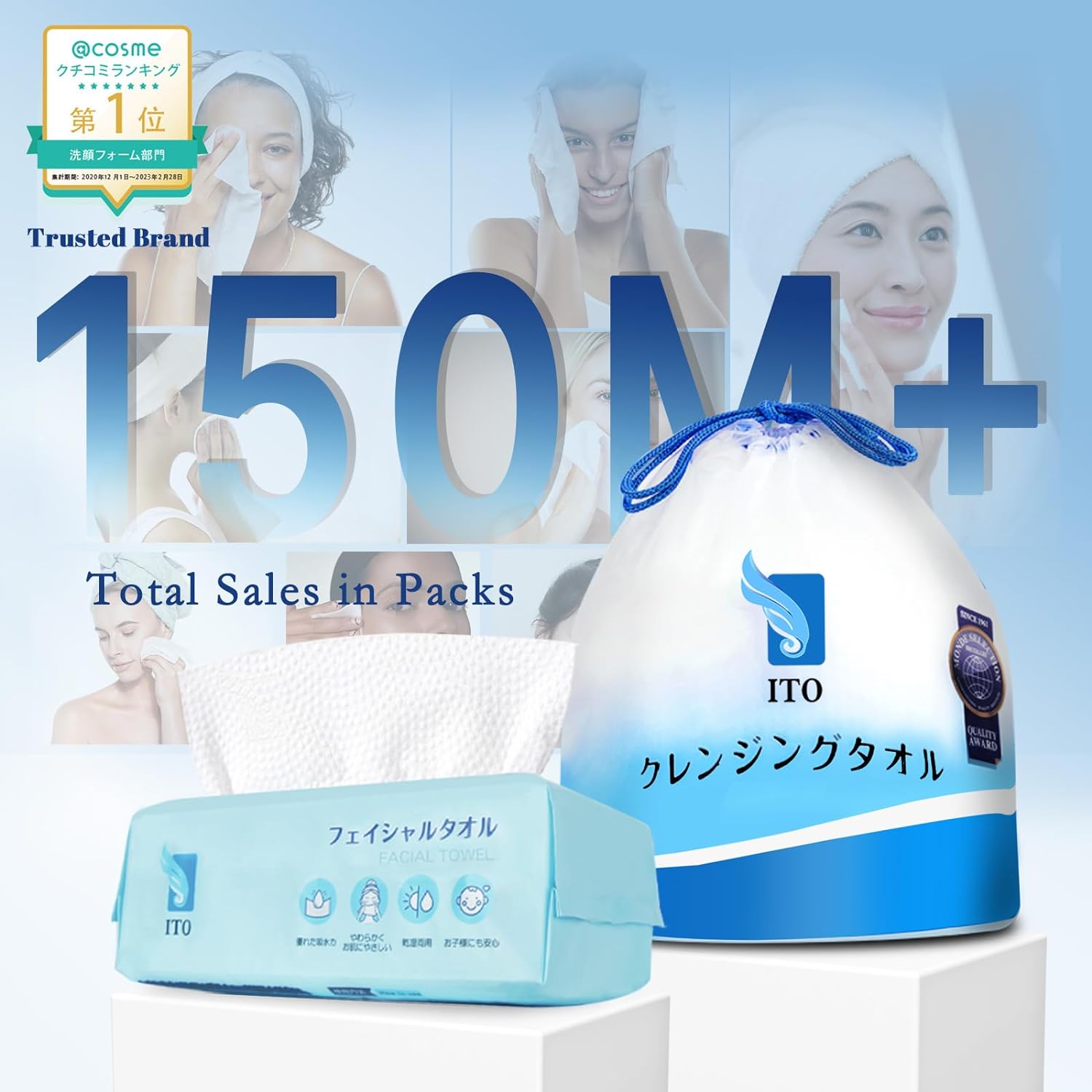 Cosmetics ITO Cleansing Towel