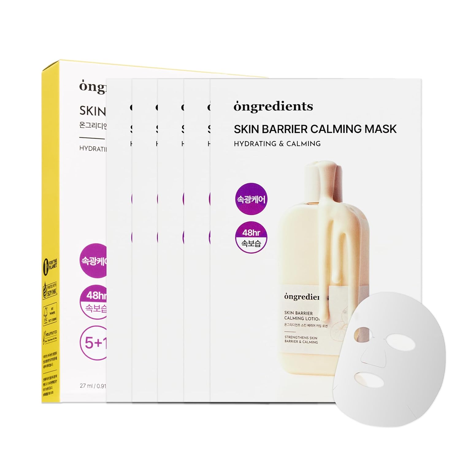 ongredients Skin Barrier Calming Mask
