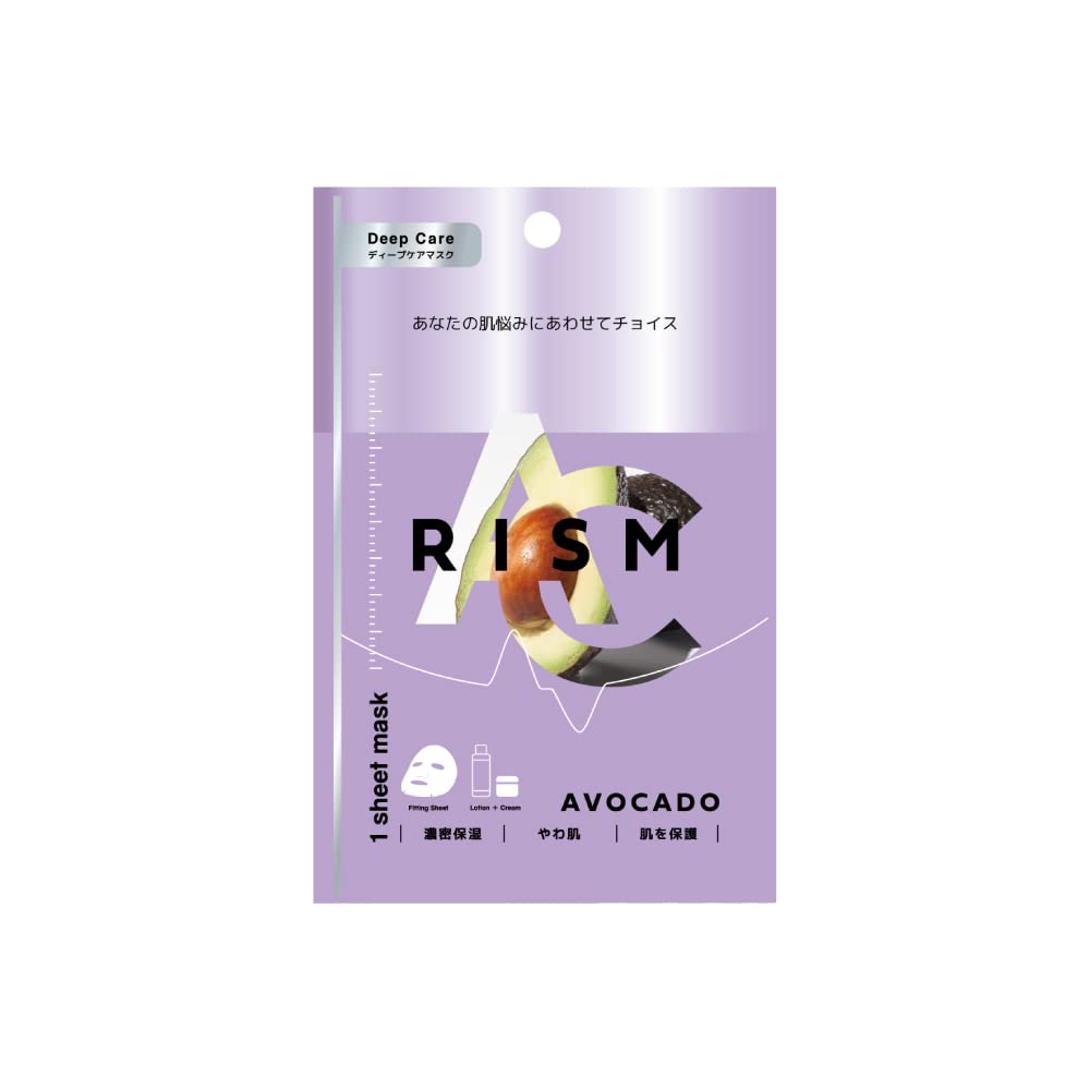 Rism Deep Care Mask