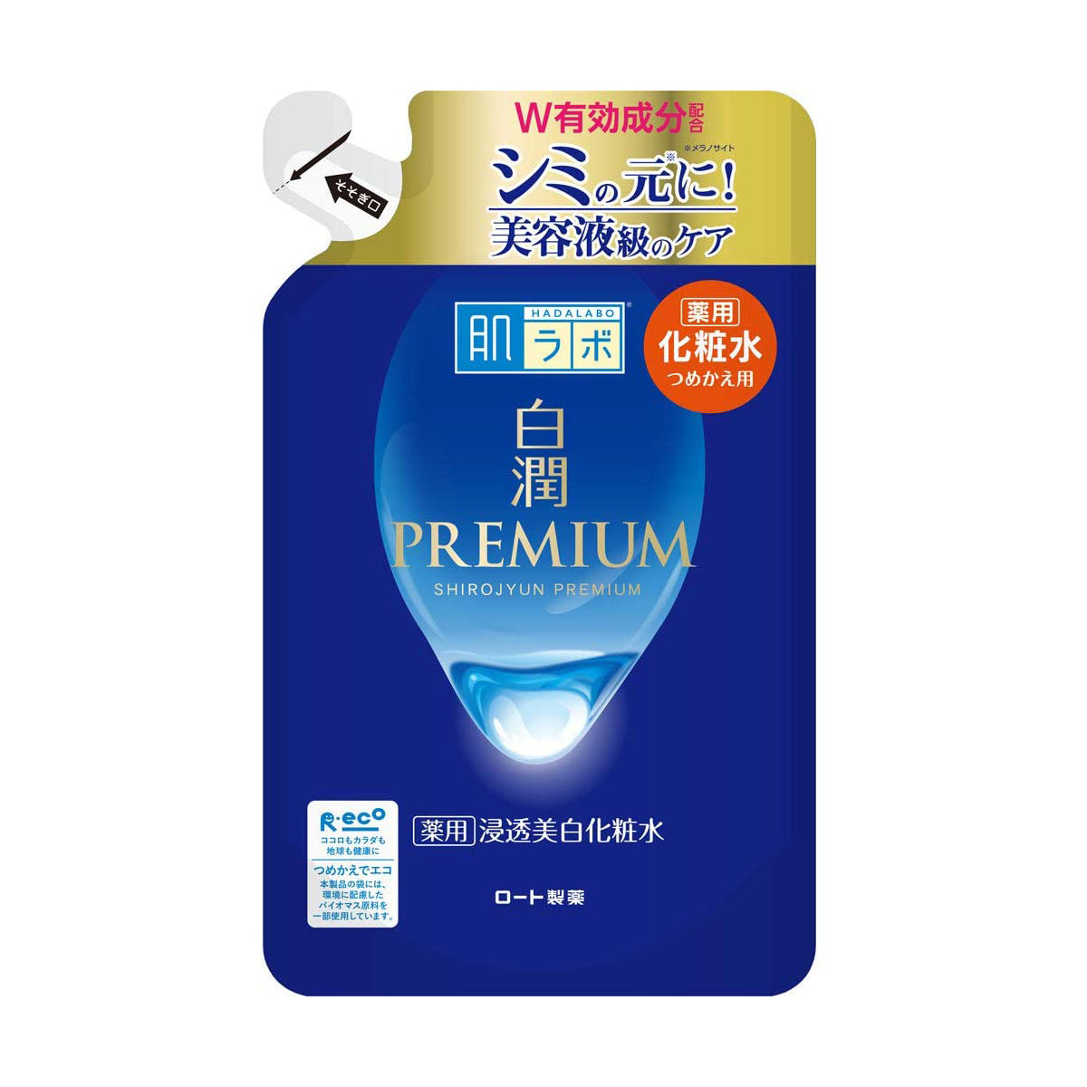 Rohto Hadalabo Shirojyun Premium Brightening Lotion Refill Beauty Rohto   
