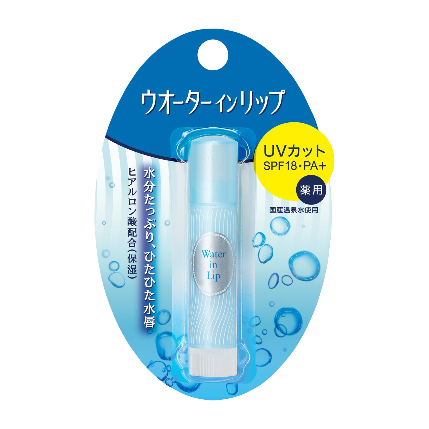 Shiseido FT Water In Lip Balm UV Cut SPF18 PA+