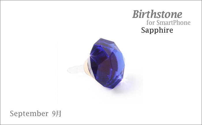 Decoppin Birthstone - Sapphire (September) Lifestyle Dreams   