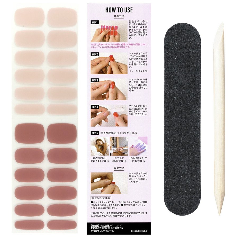 Beauty Avenue Real Gel Nail Seal (Melty Peach) Nails Beauty Avenue   