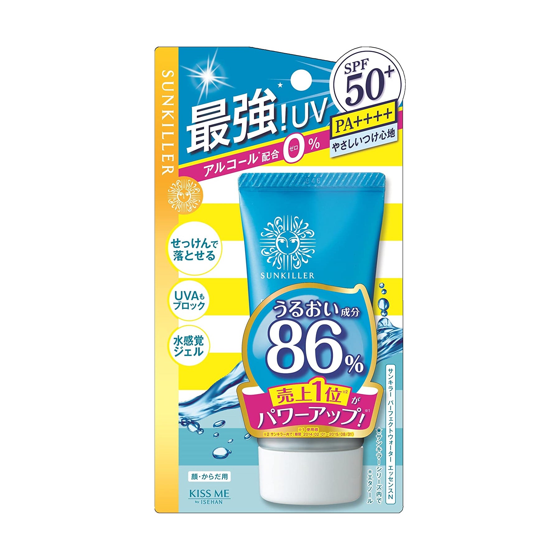Isehan Sunkiller Perfect Water Essence SPF50+ PA++++ 50g Beauty Isehan   