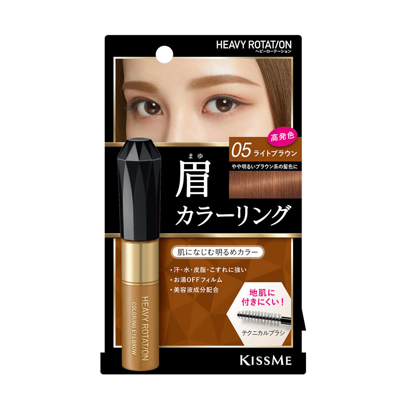 Kiss Me Heavy Rotation Coloring Eyebrow Mascara 05 Light Brown Beauty Isehan   