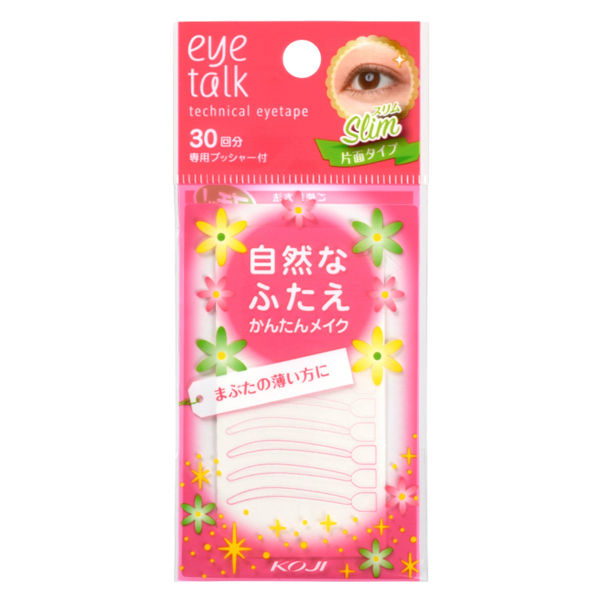 Koji Eye Talk Double Eyelid Technical Eye Tape - Slim Beauty Koji   