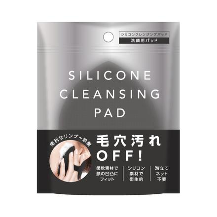 Pure Smile Silicone Cleansing Pad Black Beauty Pure Smile   