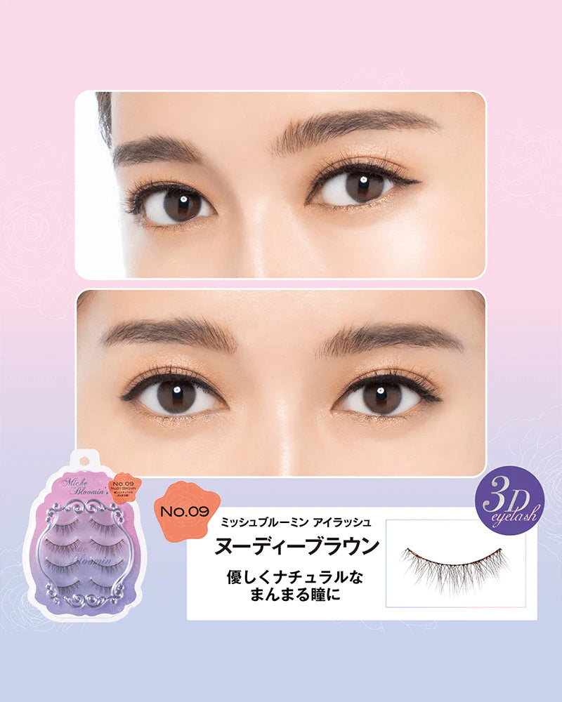 DUP Bloomin' Eyelashes Nudy Brown 09 Beauty D-UP   