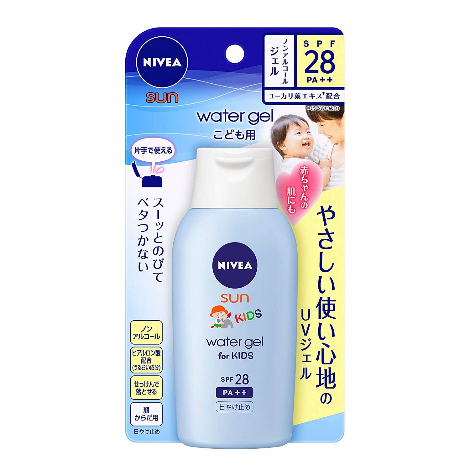 Nivea Sun Protect Water Gel for Kids SPF 28 PA++ Beauty Nivea   