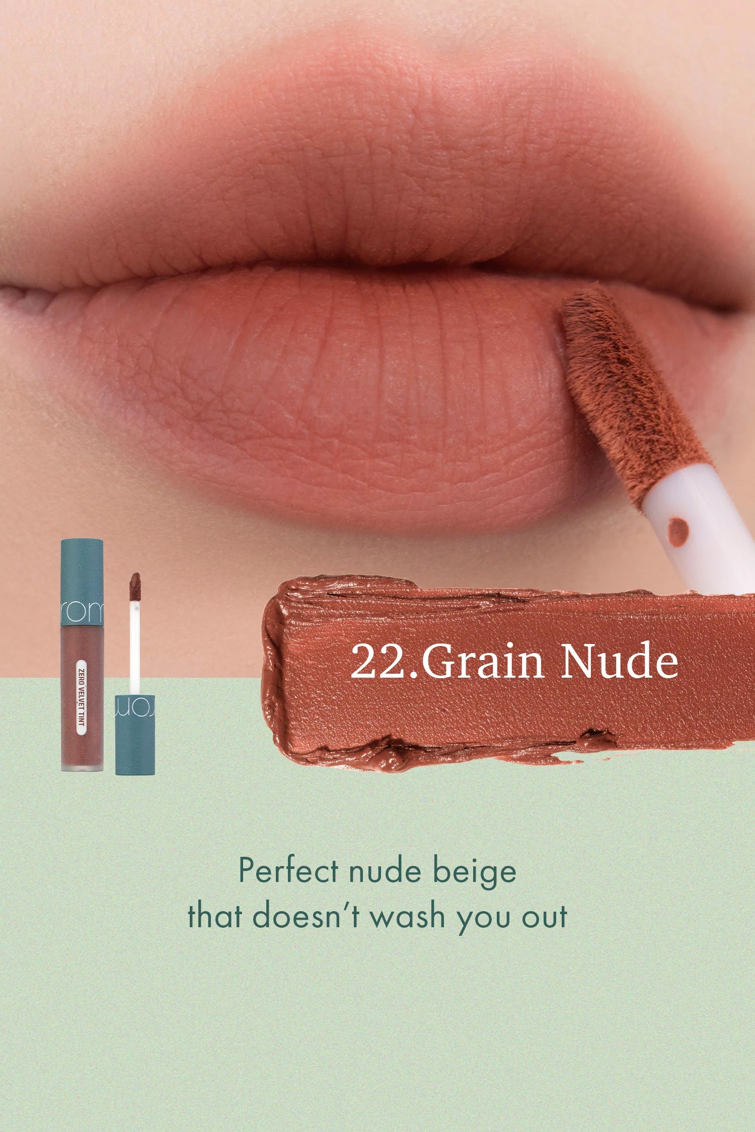 Romand Zero Velvet Tint 22. Grain Nude Beauty Romand   