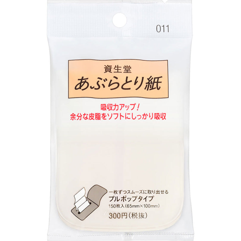 Shiseido Oil Blotting Paper 011 Skin Care Shiseido   