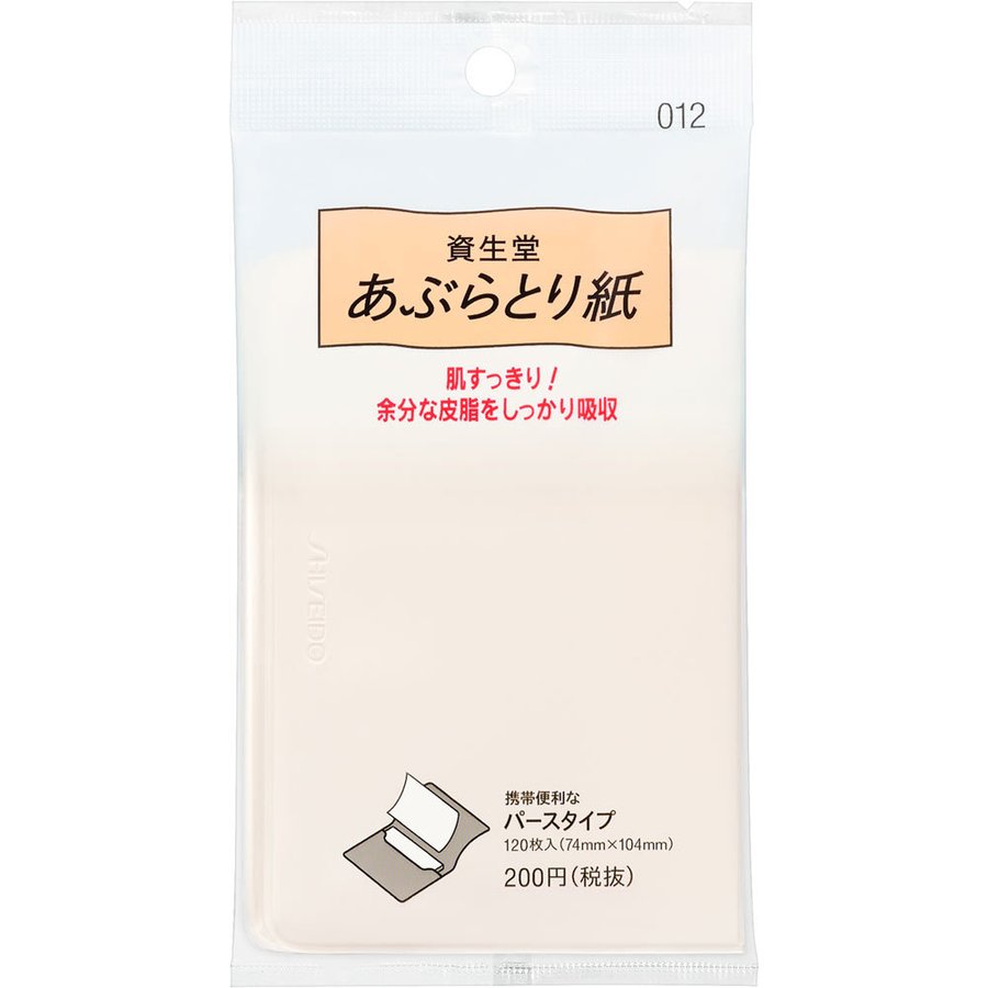 Shiseido Oil Blotting Paper 012