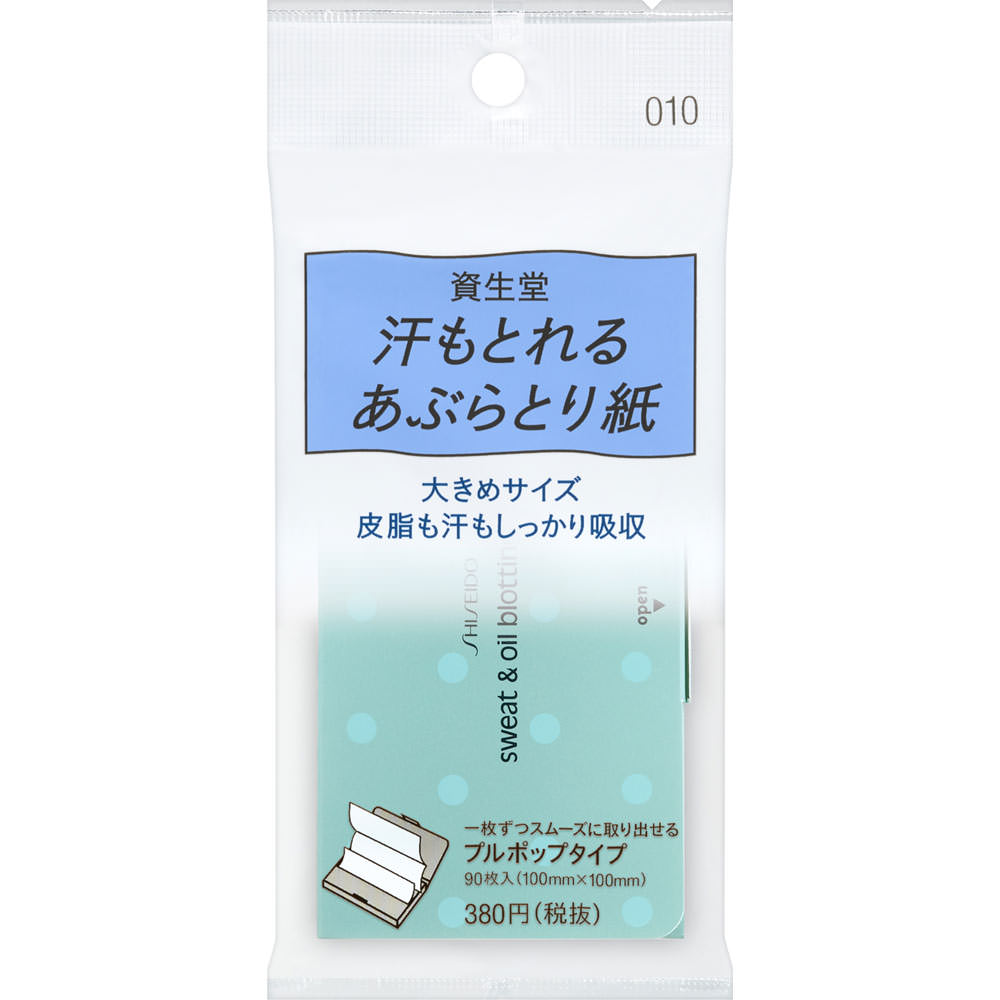 Shiseido Sweat & Oil Blotting Paper 010 Skin Care Shiseido   