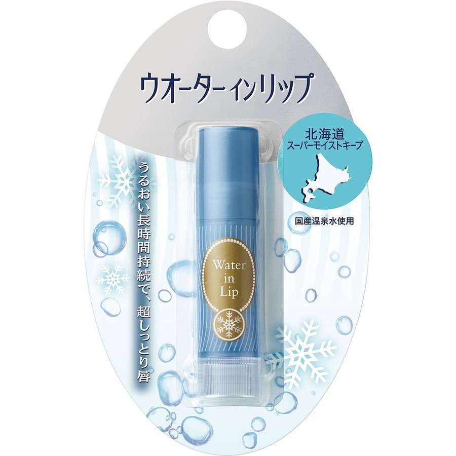 Shiseido FT Water In Lip Balm Hokkaido Super Moist Keep